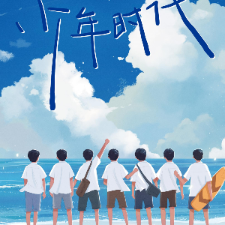 中学时代吉他谱卢家兴