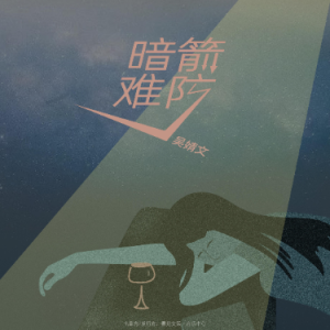 吴业坤 坤哥吉他谱