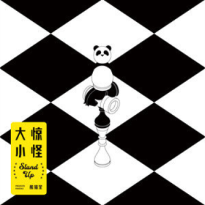 风马 吉他谱txt