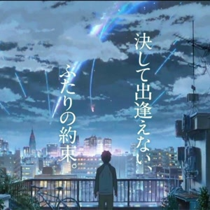【Animenz】前前前世 - 你的名字 (主题曲)-钢琴谱