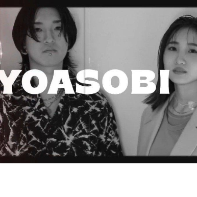 YOASOBI-Kaibutsu (Full ver.)【超燃】-钢琴谱