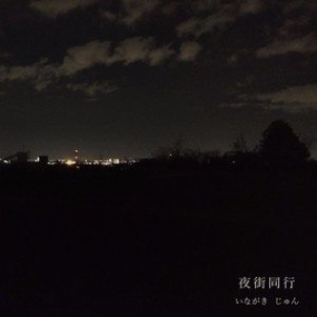 キミと僕の最後の戦場-Against. (超好听钢琴独奏)