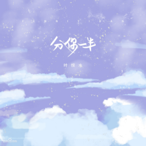 水寒烟吉他谱
