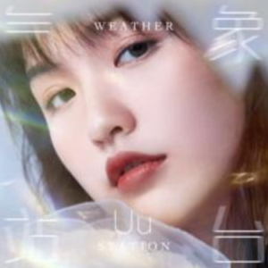 站台高清吉他谱