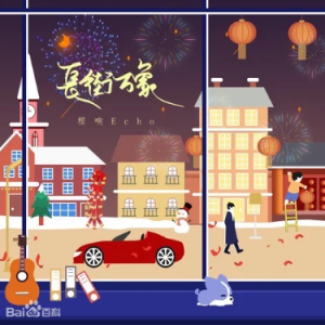 万象引力吉他谱