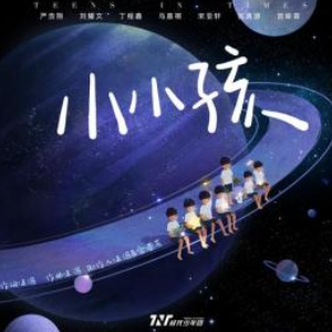 嘿嘿-钢琴谱