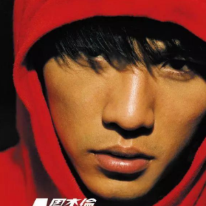 晴天吉他谱大伟吉他谱