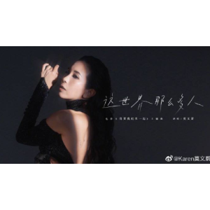 没有钱凡城吉他谱