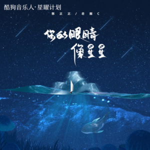 蓝色的眼睛吉他谱简单版