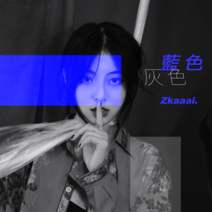 蓝色蒙古高原 吉他谱