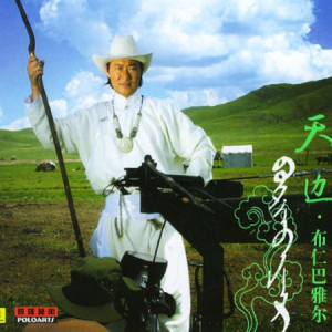 《天边的骆驼》吉他谱