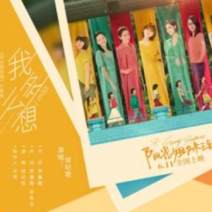 无论你有多么怪异吉他谱