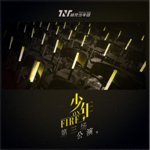 时代少年团音乐-钢琴谱
