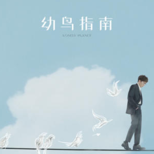 城市足印吉他谱c调