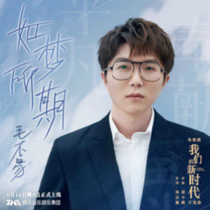 刀剑如梦弹唱吉他谱