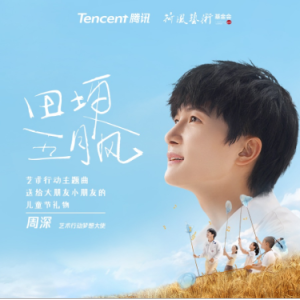 赤足走在田埂上吉他谱