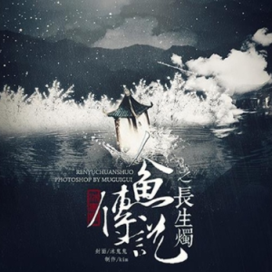 我是愤怒前奏solo木吉他谱