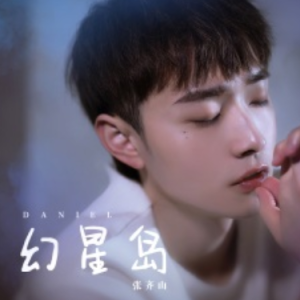 幻昼吉他谱新手