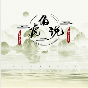 钢琴谱子(流行歌曲)-钢琴谱