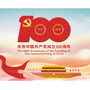 追寻 孙楠 《建国大业》电影主题曲  庆祝中国共产党成立100周年 吴凌云钢琴演奏版钢琴谱