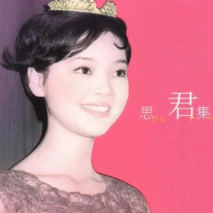人生路吉他谱祈隆