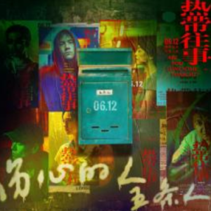 一千个伤心的揩油吉他谱