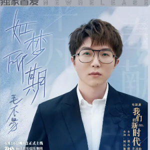 脸红的思春期clip吉他谱