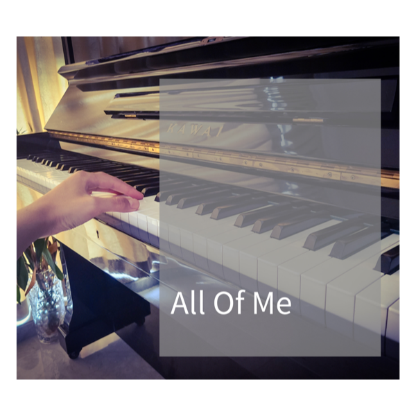 爵士经典名曲【All of me】钢琴谱