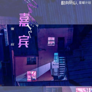 神话吉他谱嘉宾钢琴