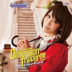 超次元游戏 海王星OP-Dimension tripper 【超燃钢琴独奏】-钢琴谱