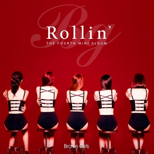 롤린 (Rollin')