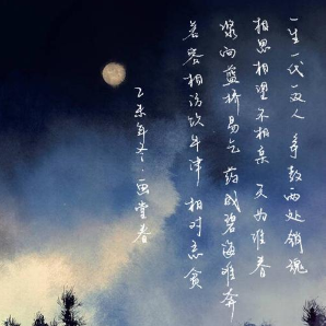 atan吉他谱