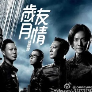 友情卡片吉他谱沙宝亮