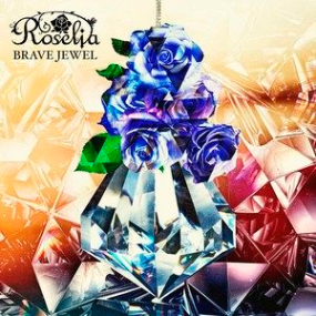 BRAVE JEWEL