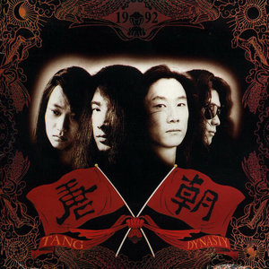 采石 弹唱吉他谱