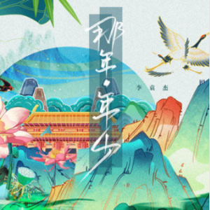 虽然很少联系吉他谱