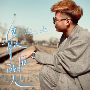 在最亲的人吉他谱
