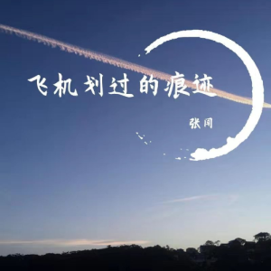 独坐在路边的街角吉他谱