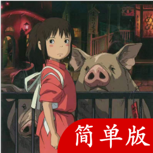 trust me前奏吉他谱