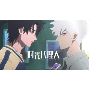 时光代理人-钢琴谱