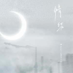 给你们吉他谱击打