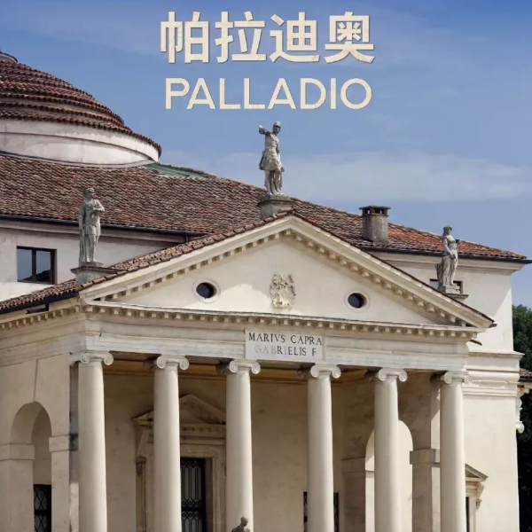 Palladio