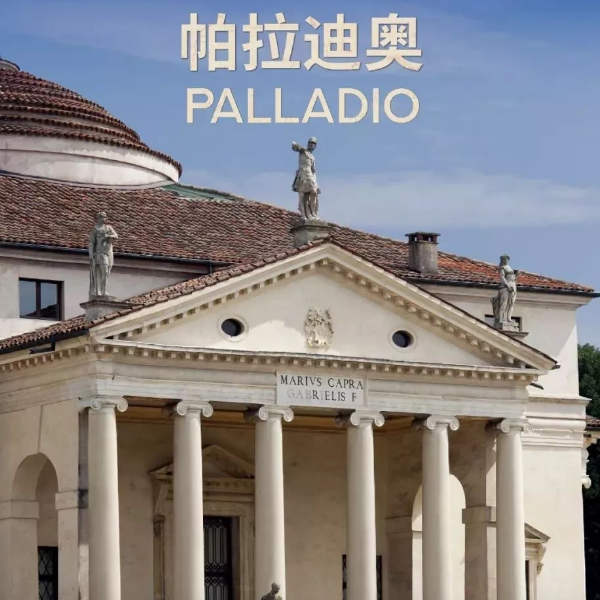 【初学者】palladio-帕拉迪奥钢琴谱