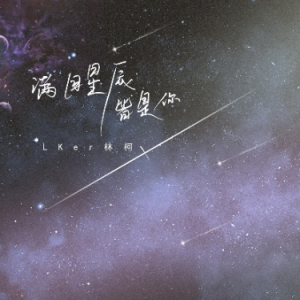 一切皆好吉他谱