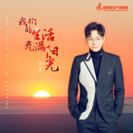 算裂缝中的阳光吉他谱