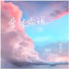 影子说吉他谱教学视频