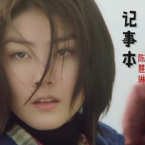 记事本钢琴简谱 数字双手