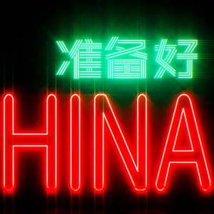 准备好 钢琴solo-钢琴谱