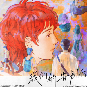 未写给姐姐的信吉他谱