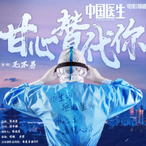 吉他谱中如何替代fm